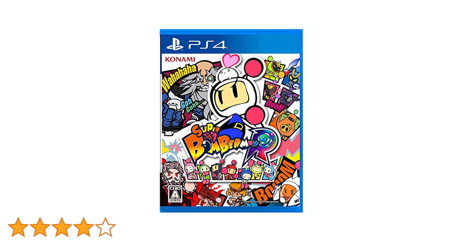 (未使用･未開封品)　BOMBERMAN ボンバーマン gsx453j 中古即納】[箱説明書なし][SFC]ボンバーマン ビーダマン